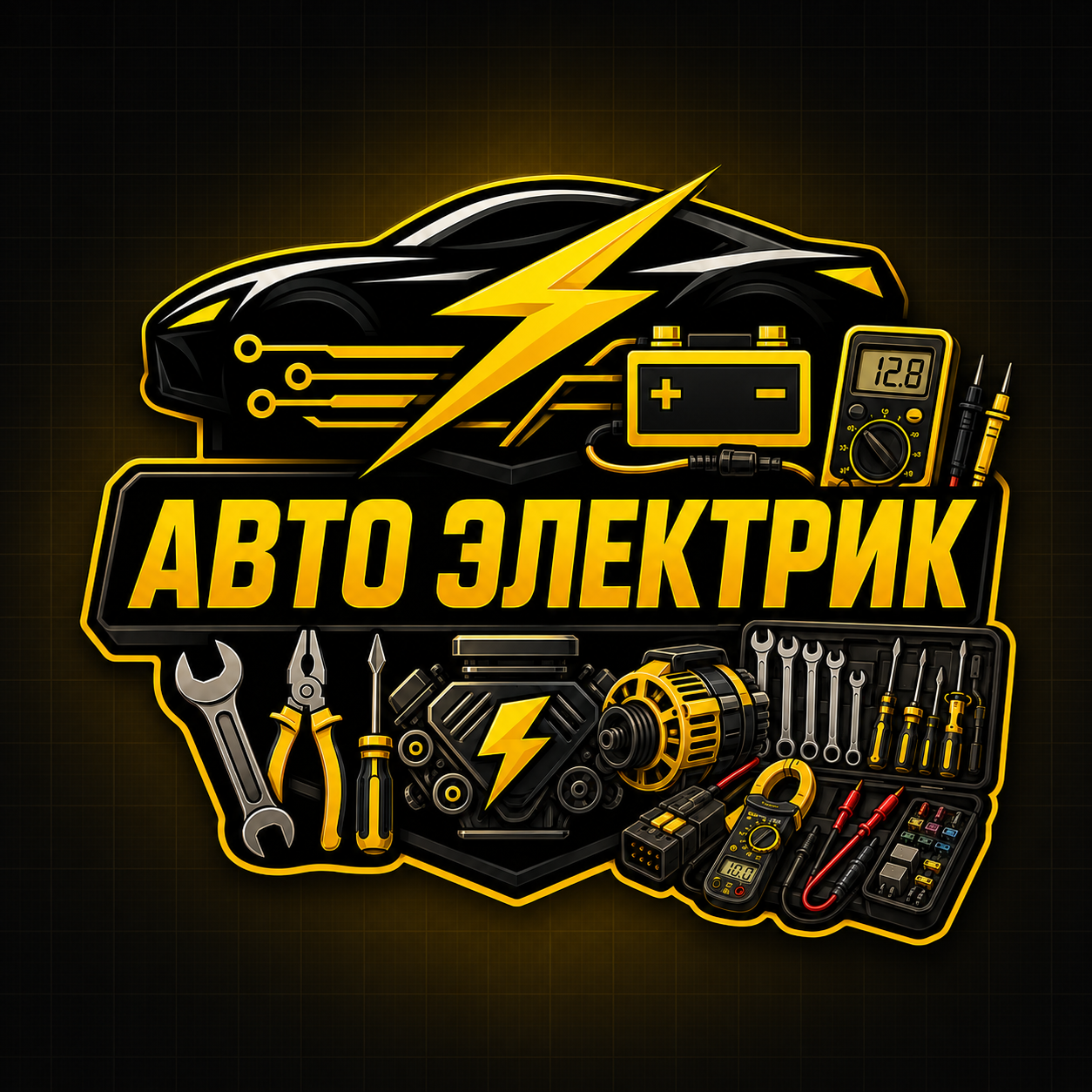 Авто Электрик